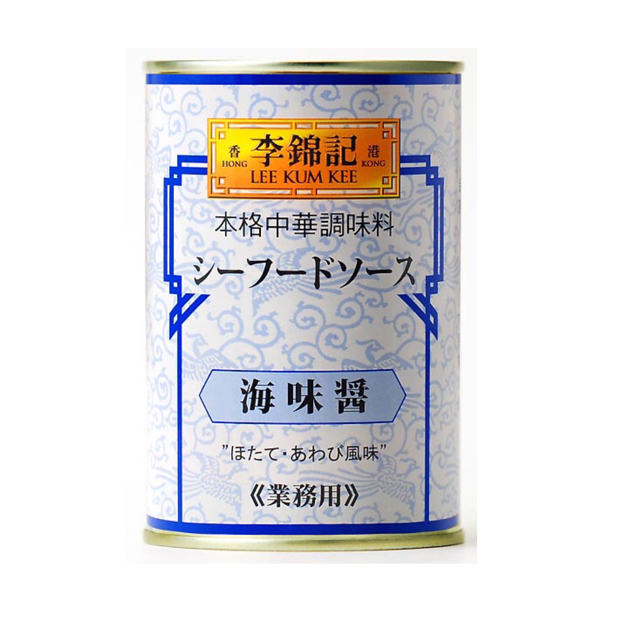 中華食材専門卸ヤマヤ】本格中華調味料「 李錦記 海味醤（ハイウェイ